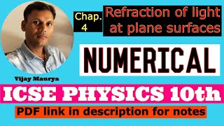 REFRACTION OF LIGHT AT PLANE SURFACES|NUMERICAL| ICSE PHYSICS 10TH STANDARD |ACE PHYSICS |VIJAY SIR