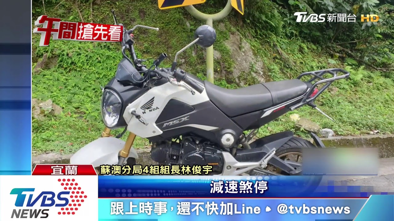 疑逆向超車! 蘇花彎道騎士遭砂石車撞飛