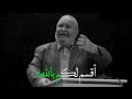 من أجمل ما قال الشيخ راتب النابلسي 😍🖤 || حالات واتس اب دينية مقاطع دينية قصيره خواطر إسلامية mp3 من أجمل ما قال الشيخ راتب النابلسي 😍🖤 || حالات واتس اب دينية مقاطع دينية قصيره خواطر إسلامية mp3