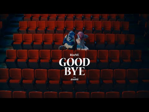 Good Bye feat.asmi- Rin音(Official Music Video)