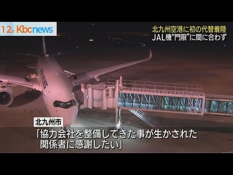 ポワティエ ビアール空港 - 定義
