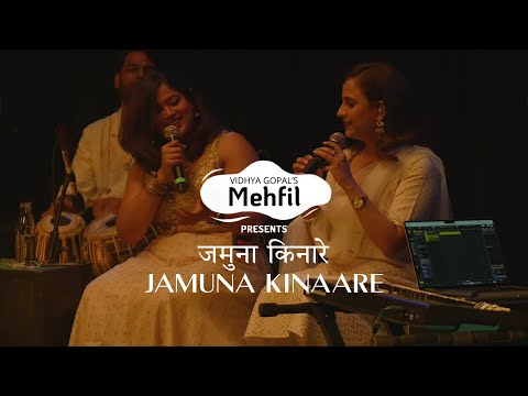 Jamuna Kinaare | जमुना kinaare | Live at Vidhya Gopal’s Mehfil Ft. Yashika Sikka