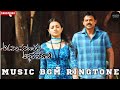 Aadavari Matalaku Arthale Verule Original Bgm Ringtone Venkatesh Telugu Bgms MusizBro