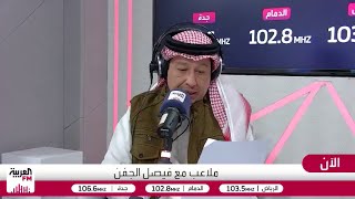 العمري: منتخبنا الأولمبي واعد وسمة الاستعجال يجب أن تتلاشى