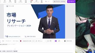 簡単な動画生成AI vidnoz の使い方説明