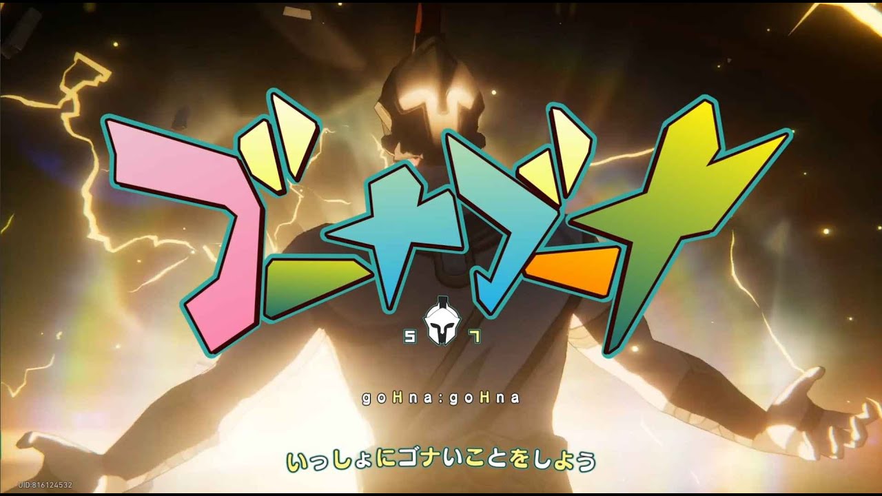 【ゴーナウスMAD】ゴーナゴーナのうた