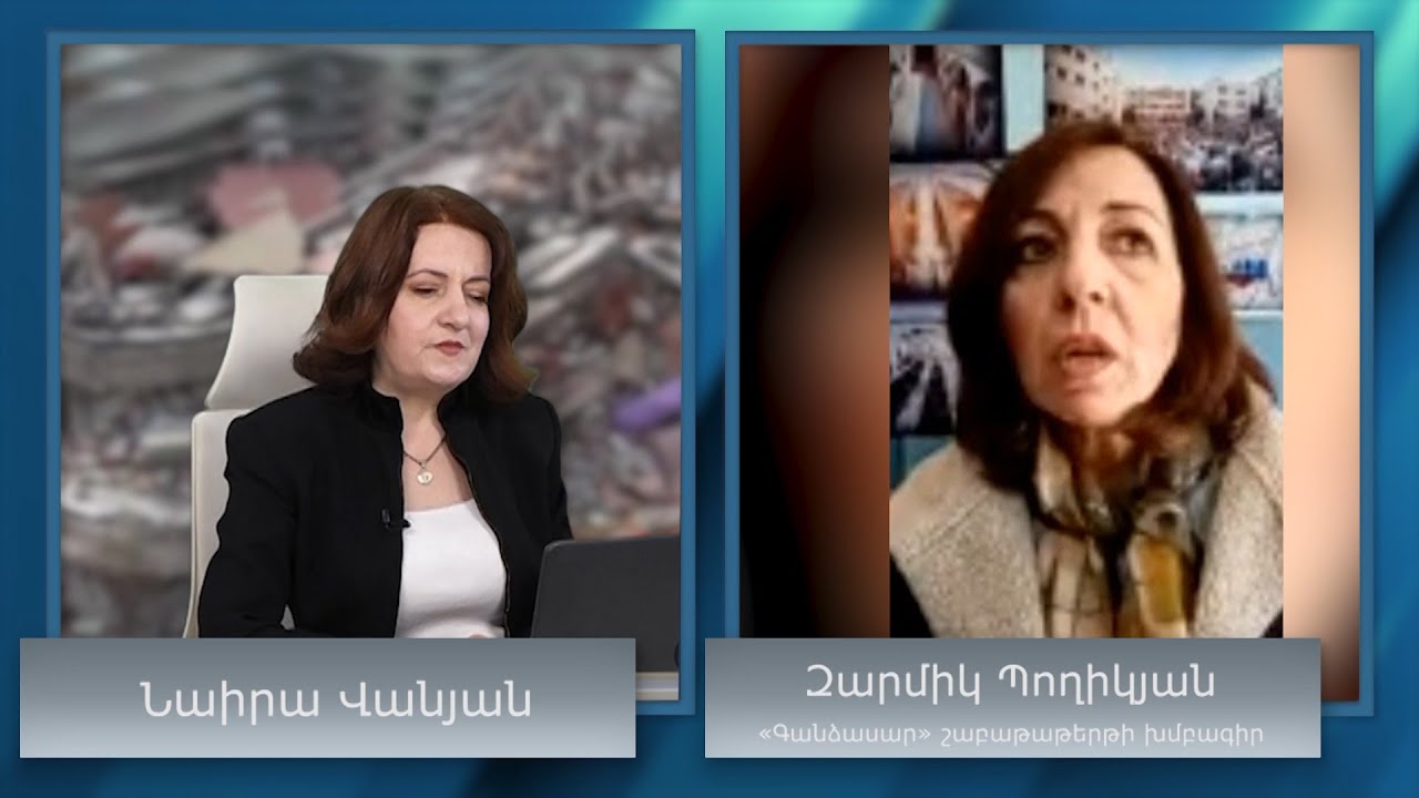 Սիրիայում օրական մի քանի ցնցումներ են լինում, մարդիկ ահաբեկված են. Սփյուռքի ձայնը