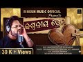 Humanesagarnewsong2022 ISWARIYA PREMA HUMANE SAGAR NEW SONG 2022 RINKUN MUSIC OFFICAL