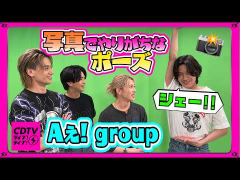 末澤誠也 or 末澤さん or 末澤くん or 誠也くん 手」のYahoo