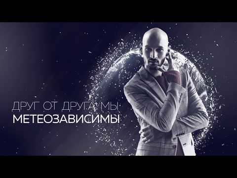 Bubnar  - Метеозависимы ( Премьера Lyric - video, 2018 )