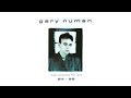 Magic (Trick Mix) - Gary Numan - New Dreams for Old