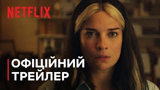 Чорне дзеркало: Сезон 6 | Офіційний трейлер | Netflix