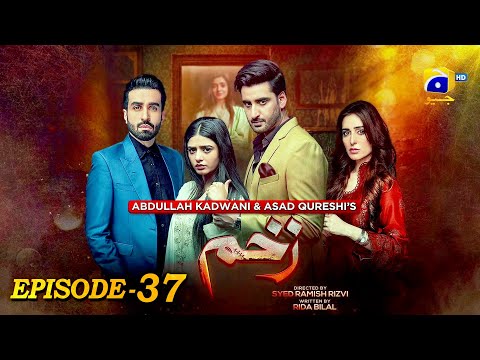 𝐙𝐚𝐤𝐡𝐚𝐦 | 𝐄𝐩𝐢𝐬𝐨𝐝𝐞 𝟑𝟕 - Sehar Khan -Aagha Ali - Sidra Niazi #trending  #pakistanidrama #drama #fyp
