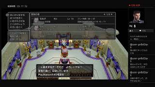 ドラゴンクエストX