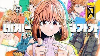 Cover art for Sweet On You