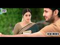 Sundari Telugu Hindi Dubbed Action Romantic Movie Full Love Story Poorna ArjunAmbati New Movie