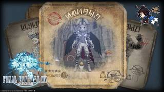 【FF14】　今日もFCメンとフレを連れてぶらりぶらり