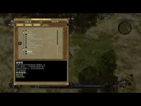 TitanQuest Hunting & Defense = Warden