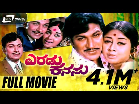 Eradu Kanasu | ಎರಡು ಕನಸು  |  Kannada Full  Movie |  Dr.Rajkumar | Manjula | Kalpana | Romantic Movie