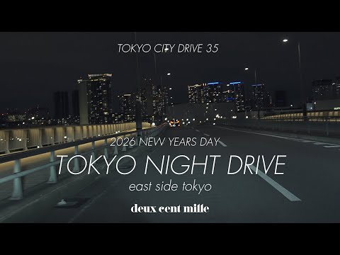 [4K lofi] [HDR] tokyo east side night drive 2026 new year’s day