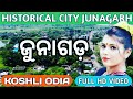 Junagarh Block Kalahandi Junagarh Kalahandi Junagarh Odisha Koshli Odia