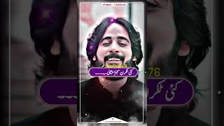 Download lagu Bhawein Daor Altaf Bazari Ha #hitsariki #song #viral #newsong mp3