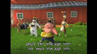 Cover art for חזיר קטן אחד הלך לשוק
