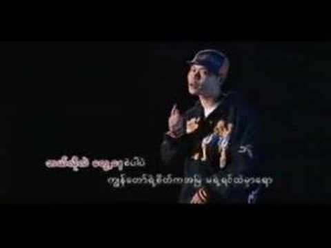 Lin Yar + Ya Tha - Kyon Taw Nae` Ma ( 1 )