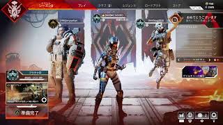 再度挑戦します。ダイヤへの道4[APEX]