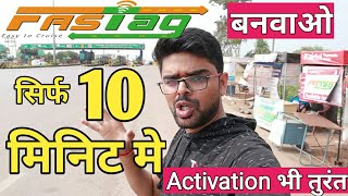 Fastag | Get Fastag in 10 Minutes | How to buy fastag offline | Get Urgent fastag in toll plaza|