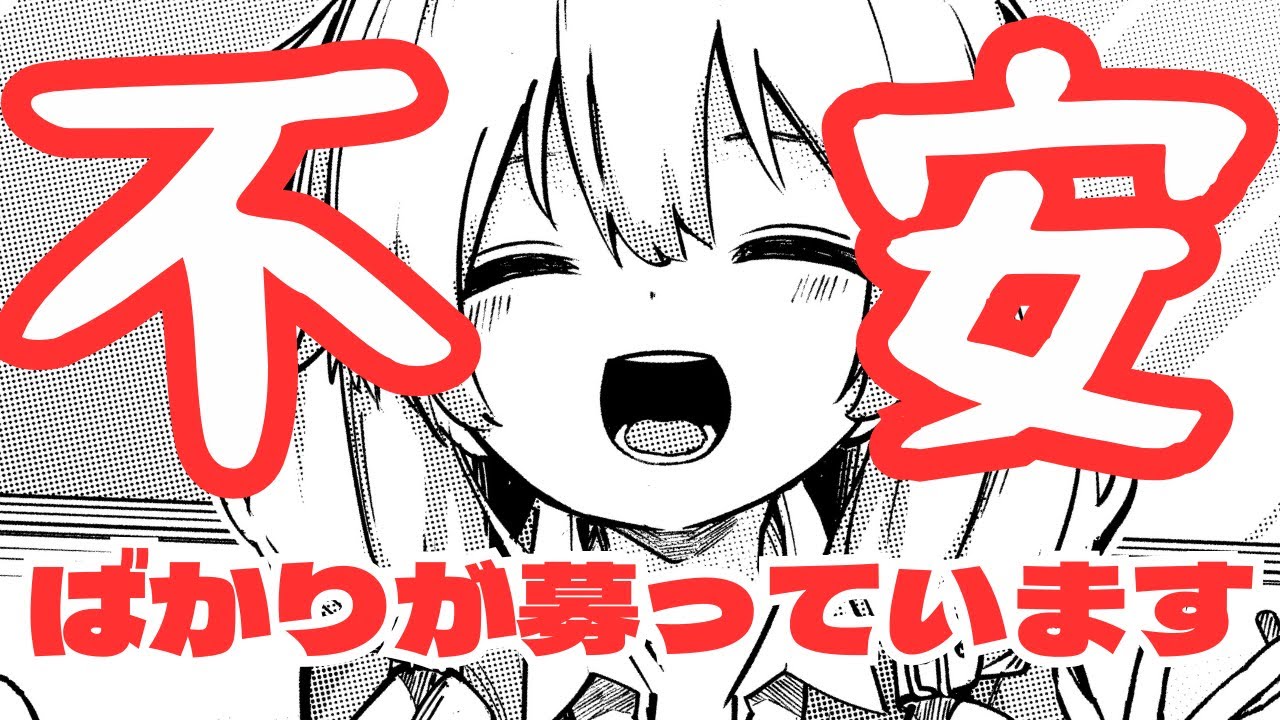 漫画家志望です。連載をかけてXコンペに出ています。