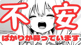 漫画家志望です。連載をかけてXコンペに出ています。