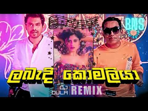 Labandi komaliya | DJ REMIX (ලබැඳි කොමළියා)  | Bathiya & Santhush ft. Randhir