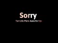 Sorry Tujhse Dosti Karne Ke Liye