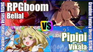 [GBVSR] (4K) Granblue Fantasy Versus Rising Rank match  RPGboom (Belial) vs Pipipi (Vikala)