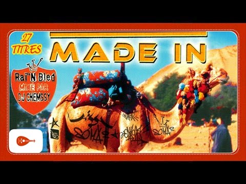 Reda Taliani - Bahr elghadar