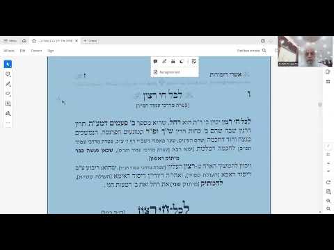 הרב יהושע ביסמוט - כוונות הסידור - סידור - פותח את ידיך - שיעור 03
