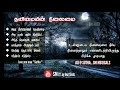 சோக பாடல்கள் தமிழ் 80s 90s சோக பாடல்கள் Tamil 