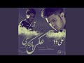 Akse Yadegari (feat. Arad)
