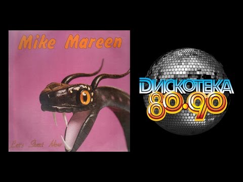 Mike Mareen - Let's Start Now (1987) [Full Album]