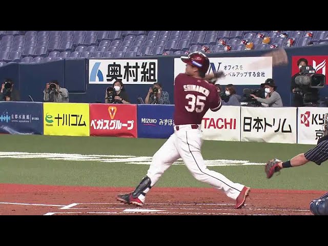 【2回表】イーグルス・島内 ライトスタンドへ飛び込む先制ホームランを放つ!! 2021/5/16 B-E