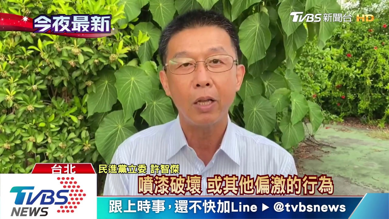 占立院仿效太陽花? 綠委調侃:是車輪花行動
