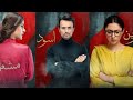 Hum kahan ke sachay thay Ost||Hum TV Drama||mahira khan/kubra khan