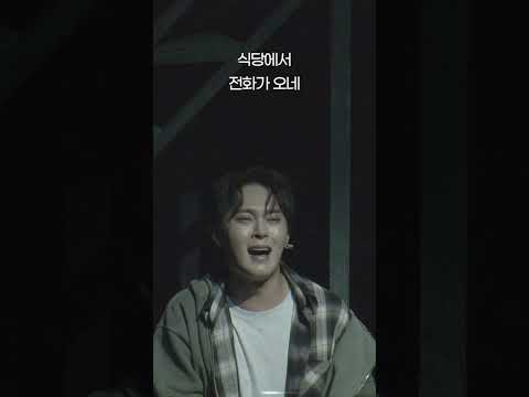 💣뮤지컬 [틱틱붐] 공연영상 #Why 이해준