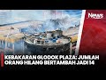 FULL Orang Hilang Kebakaran Glodok Plaza Bertambah Jadi 14 INews Siang 17 01