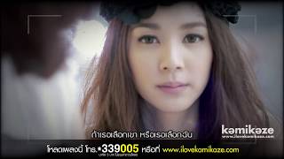 [Official MV] แฟนเขา แฟนเรา - I am Four-Mod