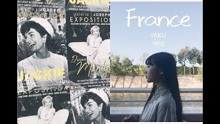 {yaku vlog}在日中国人女子の物語 / ヨーロッパ① / お父さんの家 / ぷりぷり牡蠣/ 鴨のコンフィ / おでん / パリの古着 / などなど #vlog