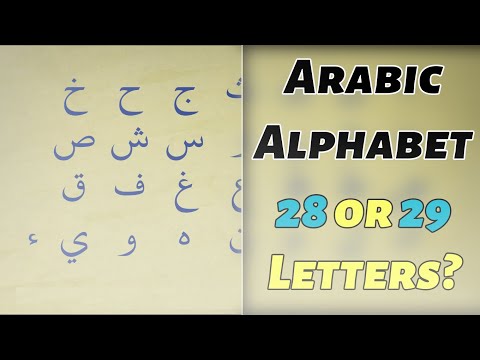 2-Introduction To The Arabic Alphabet - 28 or 29 Letters?