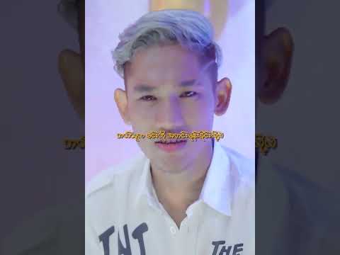 ❤️ ချစ်လို့ “အ”ပါတယ်  ❤️ ချမ်းလေး   Chit Lo Ar Par Tal -  Chan Lay [Official Vdo]