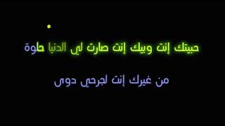 كلمات أغنية يا مشاري الليل للفنان فضل شاكر